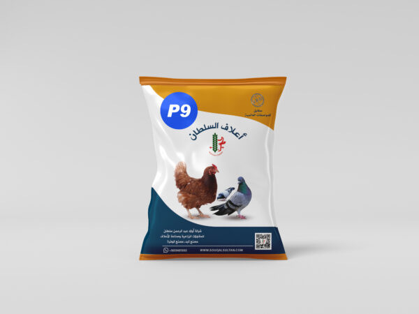 علف حمام ( p-9 )
