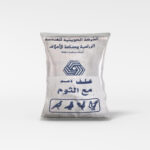 علف حمام ودواجن لاحم مع الثوم