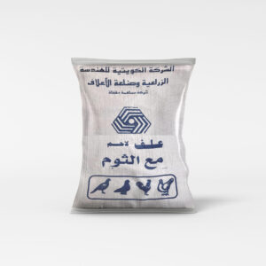 علف حمام ودواجن لاحم مع الثوم