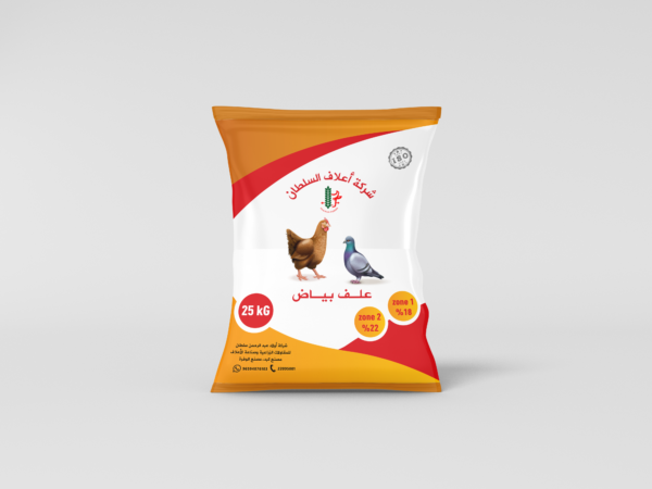 علف حمام ودواجن ( حب بياض)