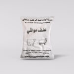 علف مواشي حب