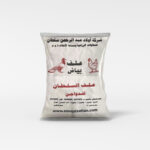 علف حمام ودواجن ( حب بياض)