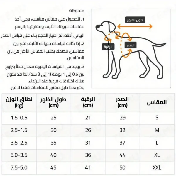 ⁦قطعة جاكيت قطيفة⁩ - الصورة ⁦5⁩