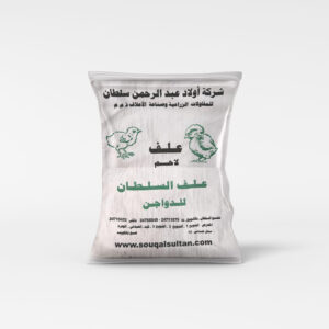 علف صيصان ناعم( لاحم)